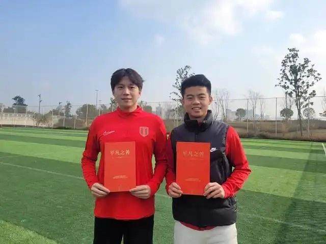 vip 注册-蓉城00后球员善举得表彰 获成都市“平凡之善卡”